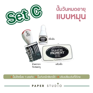 paperstudio เซตตรายางปั๊มวันที่ผลิตวันหมดอายุ Set C (แบบหมุน)