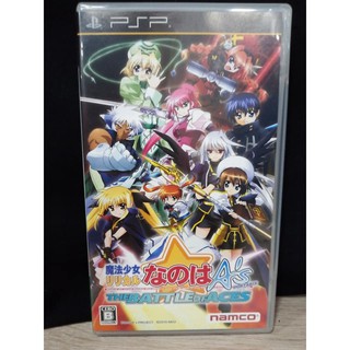 แผ่นแท้ [PSP] Mahou Shoujo Lyrical Nanoha As Portable - The Battle of Aces (ULJS-00240 | 00241 | 19079) Ace