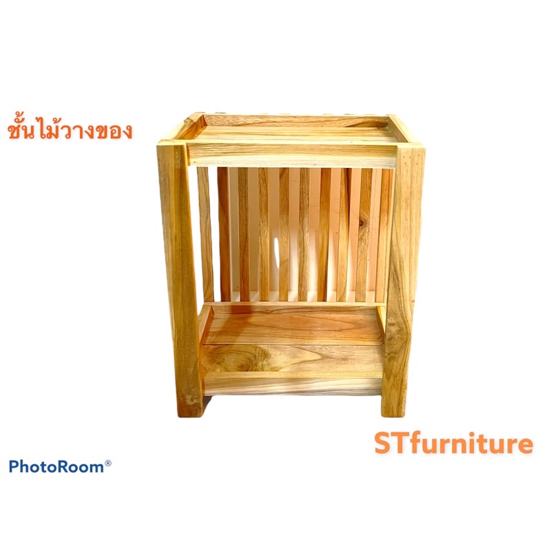 ชั้นไม้สัก2ถาดขนาด19*27*33ซม.