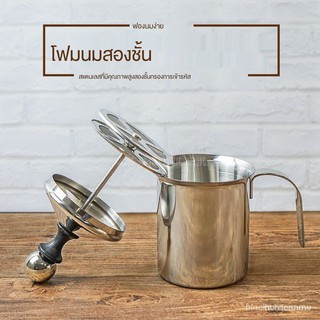 สองชั้นคู่มือนมฟองนมฟองนมหม้อแฟนซีกาแฟดึงดอกไม้ฟองเครื่องร้านกาแฟอุปกรณ์