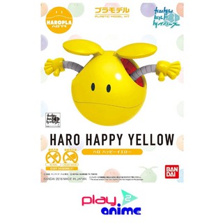 Bandai HAROPLA HARO HAPPY YELLOW