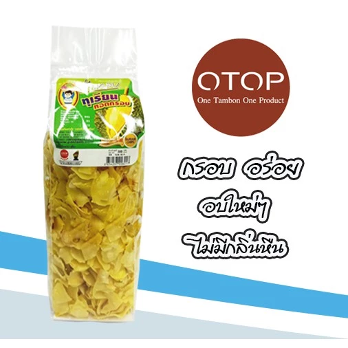 ทุเรียนทอด นน. 300g (ชิ้นกลาง)  ตราป้าแกลบ ของดีเมืองจันท์ กรอบ ผลิตใหม่ๆ การันตีคุณภาพ รับประกันความอร่อย