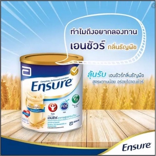 ensure นมเอนชัวร์ ธัญพืช 400กรัม Exp.2023