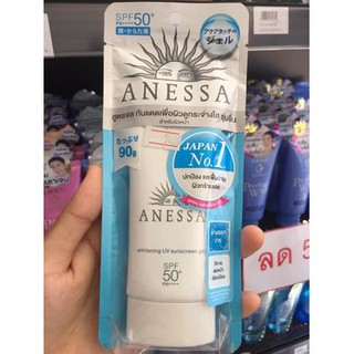 ANESSA Whitening UV Sunscreen Gel SPF50+PA++++ 90ml ของแท้100%