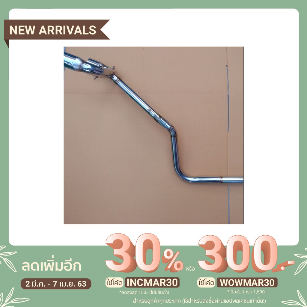 คอท่อคู่gpx cr5 คาบู&หัวฉีด