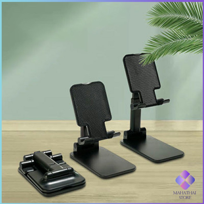 MahaThai ที่วางโทรศัพท์ ขายึดพับ โทรศัพท์มือถือ แบน Mobile phone holder