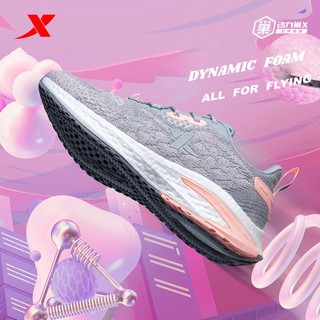 Xtep Dynamic Foam รองเท้าผู้หญิง รองรับน้ำหนักได้ดี ป้องกันการลื่นดูดซับแรงกระแทก สวมสบายแฟชั่นดี 355g