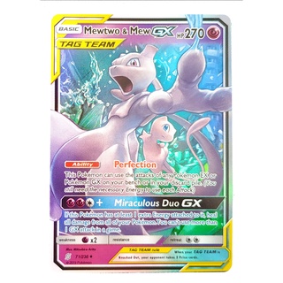 Mewtwo &amp; Mew Tag Team GX Card 71/236 มิวทู &amp; มิว Pokemon Card Shining Series ภาษาอังกฤษ