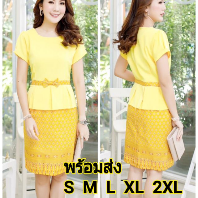A013 ชุดเดรสผ้าไทยสีเหลือง พร้อมส่งทุกไซส์
