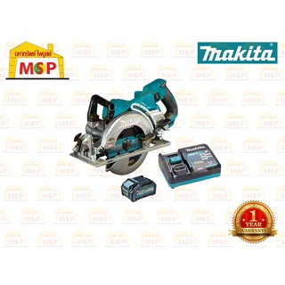 Makita เลื่อยวงเดือนไร้สาย 7" 40Vmax RS001GM101 ด้ามท้าย แบต4.0Ahx1+แท่นชาร์จ BL #NT