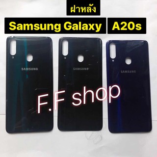 ฝาหลัง Back Cover Samsung Galaxy A20S สี ดำ ม่วง เขียว