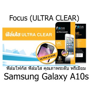 Focus (ULTRA CLEAR) ฟิล์มโฟกัส ฟิล์มใส คุณภาพระดับ พรีเมี่ยม (ของแท้100%) สำหรับ Samsung Galaxy A10s