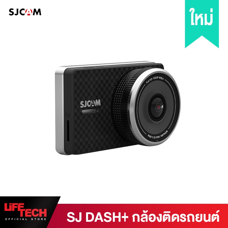 SJCAM GPSアンテナ SJDASH+用 安全Shopping SJDASH+用