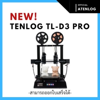 TENLOG TL-D3 Pro Independent Dual Extruders 3D Printer