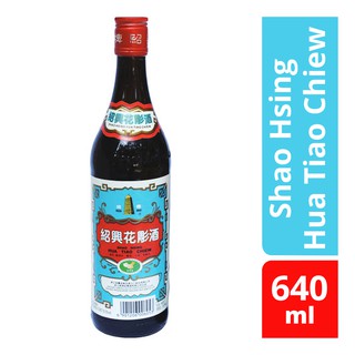 Shao Hsing wine 绍兴花雕  สำหรับปรุงอาหารจีน (ตราเจดีย์ )