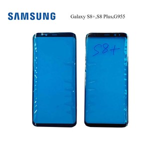 กระจกหน้าทัชสกรีน Samsung Galaxy S8+,S8 Plus,G955