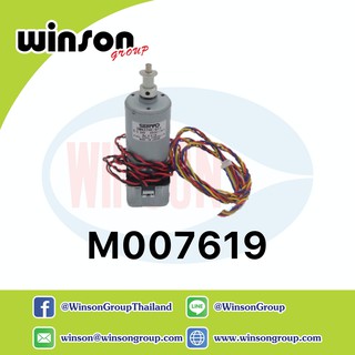 JV33 X-Axis Motor Assy - M007619