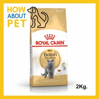 อาหารแมว Royal Canin British Shorthair Adult Cat Food 2Kg (1 bag) รอยัลคานิน อาหารแมวโต พันธุ์บริติชขนสั้น 2กก. (1 ถุง)