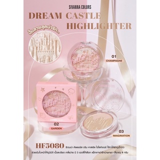 🧸HF5080 Dream Castle Highlighter ซีเวนน่า คัลเลอร์ส ดรีม คาสเซิล ไฮไลท์เตอร์🧸