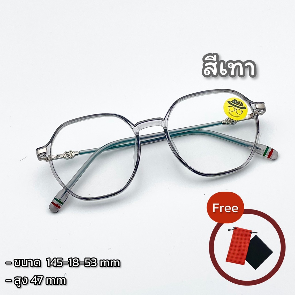 แว่นสายตาสั้น เลนส์กรองเเสง เลนส์ออโต้ ออกแดดเปลี่ยนสี Auto ค่าสายตา -0.50 ถึง -4.00 ป้องกัน UV400 (รุ่นT0367B)