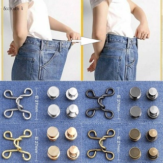 กระดุมโลหะ ปรับได้ ถอดออกได้ สําหรับเย็บผ้า กางเกงยีน DIY 1 ชุด