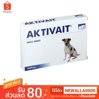 Aktivate Small Breed (60 แคปซูล) วิตามินบำรุงสมองและระบบประสาท สำหรับสุนัข