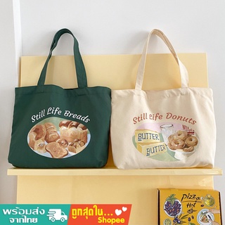 tokyosellected(T1784) กระเป๋าผ้าใบใหญ่ Still Life Breads &amp; Donuts