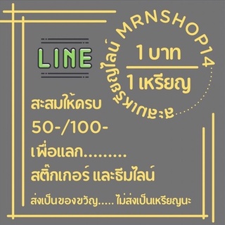 สติกเกอร์ไลน์ ธีม อิโมจิ เมโลดี้ 🎁ส่งเป็นของขวัญ❌ไม่ส่งเป็นเหรียญ