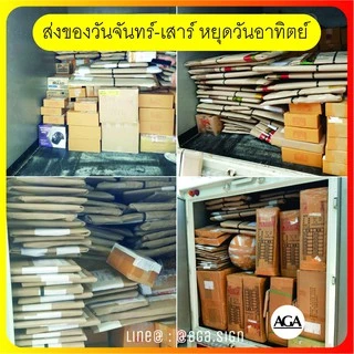 น้ำยาเชื่อมอะคริลิค น้ำยาประสานอะคริลิก แบบไร้คราบ เซ็ตตัวเร็ว ขนาด100ml. ใบเลื่อยฉลุตราใบโพธิ์ และ เส้นดามอะคริลิค