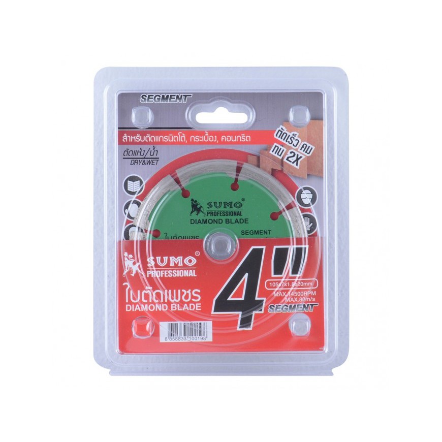 ใบตัดเพชร SUMO 4"x1.8x10 ขนาด 4 นิ้ว SUMO segment 20407 ใบตัดกระเบื้อง/b