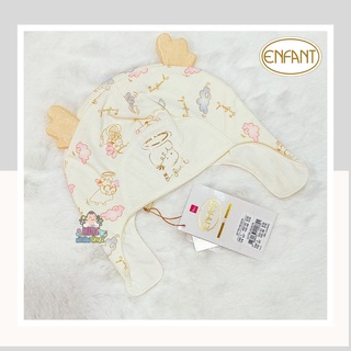 Enfant Gold หมวกเด็กอ่อน สีเหลืองมีหูน่ารักมาก