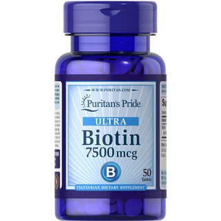 Puritans Pride Ultra Biotin 7500 mcg ไบโอติน 7500 ไมโครกรัม ขนาด 50 เม็ด EZP5/21