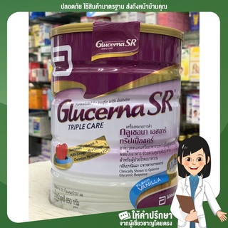 (1 กระป๋อง) Glucerna SR 850G กลูเซอน่า เอสอาร์ รสวานิลลา 850 กรัม นม อาหารทดแทนผู้ป่วยเบาหวาน GCH ยินดีบริการ