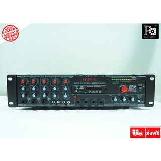 Honic CPM-600 II เครื่องขยายเสียงรถยนต์ รุ่น CPM 600II CPM600II PA SOUND CENTER พีเอ ซาวด์ เซนเตอร์