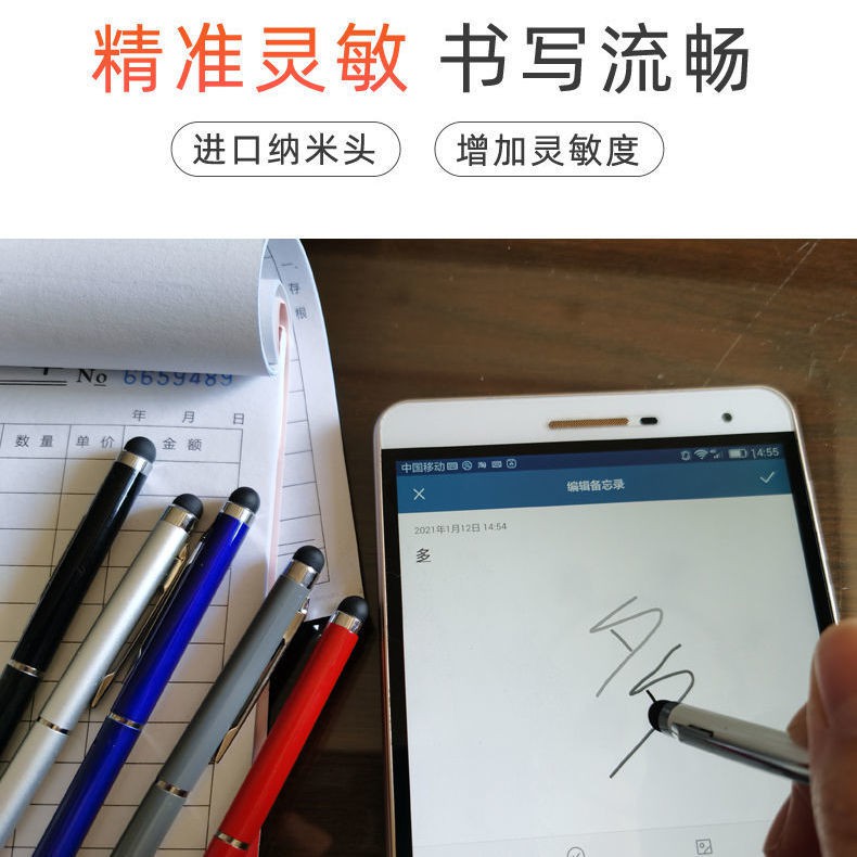 ▧♧✓Apple ipad แท็บเล็ตปากกา capacitive การเขียนและระบายสี Android vivo ปากกาหน้าจอสัมผัส OPPO Huawei capacitive stylus