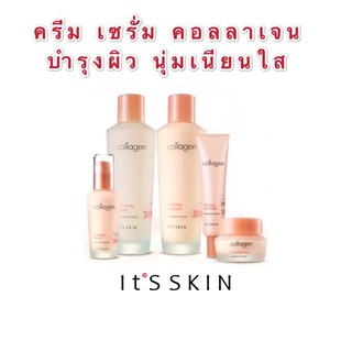 พร้อมส่ง/ของแท้💯 Its Skin Collagen Nutrition cream/serum/eye cream