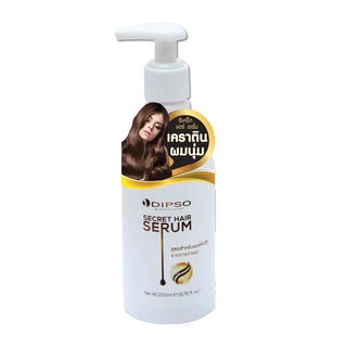 ดิพโซ่ ซีเคร็ท แฮร์ เซรั่ม 200 มล. (Dipso Secret Hair Serum 200 ml.) (060193)