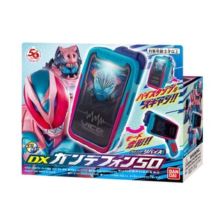 Bandai DX Gunde Phone 50 4549660699675 (Toy)