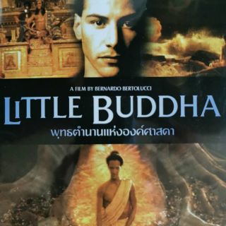 DVD SE : Little Buddha (1993) พุทธตำนานแห่งองค์ศาสดา " Keanu Reeves " A Film by Bernardo Bertolucci