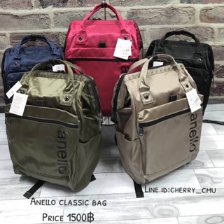 Anello classic bag แท้ราคาถูก