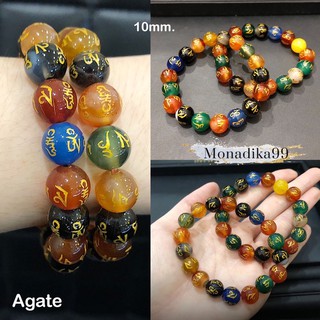 กำไลหินโมรา 5 สี สลักมังกรทอง (Agate) ขนาด 10 มิล