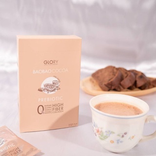 🌼 Baobaococoa Glory Collagen เบาเบา โกโก้ โกโก้คุมหิว อิ่มนาน ลดสิว ผิวใส