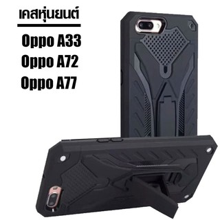 ACT เคส Oppo A33 / A77 / A72 รุ่น Transformer Series ชนิด ฝาหลังมีขาตั้ง กันกระแทก แข็ง+นิ่ม