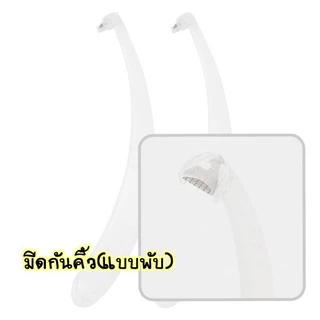 MUJI มีดโกน มีดกันคิ้ว (พับได้)🔽ปรับราคาลง📌 , หวีพับ , EARPLUGS ที่อุดหู