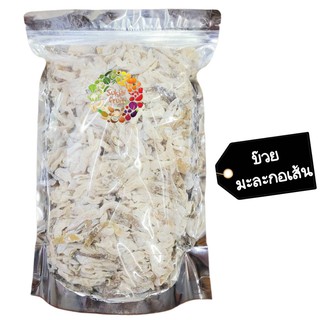 บ๊วยมะละกอเส้น เปรี้ยวๆตัดเค็ม 1 กิโลกรัม Dried fruit ผลไม้อบแห้ง บ๊วย ขนม ของกินเล่น 🚚💨พร้อมส่ง ✨