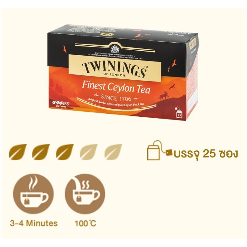Work From Home PROMOTION ส่งฟรีชา Twining Classic Black Tea Finest Ceylon เก็บเงินปลายทาง