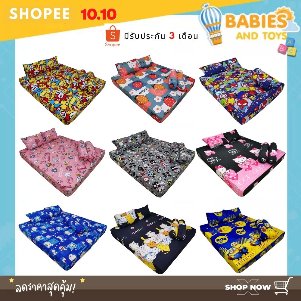 ผ้าปูที่นอน5-6ฟุตครบชุด5ชิ้นผ้าปู1 ชิ้น ปอกหมอน2 ชิ้นปอกข้าง2 ชิ้น ผ้าปูที่นอน 6ฟุต 5ฟุต ครบชุดรวมปล