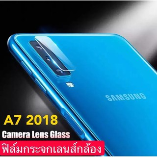 [ส่งจากไทย] Samsung Galaxy A7 2018 ฟิล์มกระจกนิรภัย กล้องหลัง ฟิล์มกระจกเลนส์กล้อง กล้องชัด ฟิล์มกล้อง สำหรับ ซัมซุง