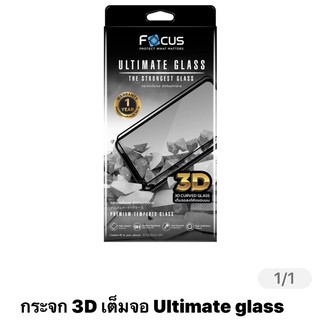 3D Ultimate ประกัน1ปี Focusฟิล์มกระจกใส  ไอโฟน 12/12Pro/12Pro Max/12Mini/11/11Pro/11promax