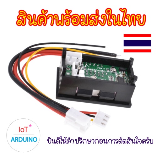 Mini DC Volt Amp Meter วัดค่าโวลต์ และ แอมป์ ในเครื่องเดียวกัน 0V-100V 1A 10A 50A สินค้าพร้อมส่ง!!! ราคา ถูกที่สุด ดีลบีเคเค แกลเลอรีภาพที่ 4